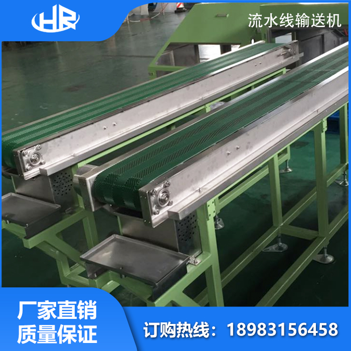 流水線輸送機